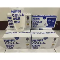 在飛比找蝦皮購物優惠-日本Nippi膠原蛋白