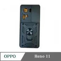 在飛比找PChome24h購物優惠-滑蓋殼 OPPO Reno11 保護殼 鏡頭滑蓋 手機殼 防