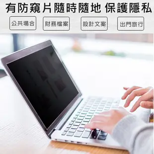 【Ezstick】Lenovo ThinkBook 14IML 14吋 NB 筆電 抗藍光 防眩光 防窺片