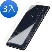 在飛比找Yahoo奇摩購物中心優惠-3入 Nokia X71 透明9H玻璃鋼化膜手機保護貼 X7