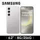 SAMSUNG Galaxy S24 8G/256G 雲岩灰(SM-S9210ZAGBRI)