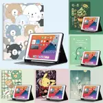 丸子精選IPAD 10TH GENERATION 2022 10.9 CASE PRO 10.5 IPAD 9 8TH