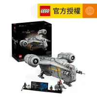 在飛比找友和YOHO優惠-LEGO® Star Wars™ 75331 The Raz