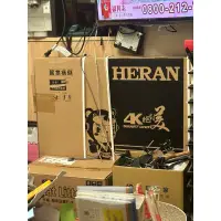 在飛比找蝦皮購物優惠-Heran禾聯55吋液晶電視 HD-554KH1