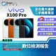【福利品│國際版】Vivo X100 Pro 16+512GB 6.78吋 (5G) 日月星辰時尚機身 蔡司全焦段人像大師