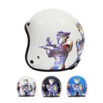【IMINI 超人力霸王】奧特曼 鹹蛋超人 3/4罩 開放式 安全帽 大人安全帽 全罩