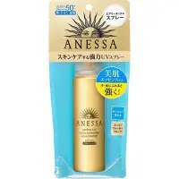 在飛比找Yahoo!奇摩拍賣優惠-SHISEIDO ANESSA 資生堂 安耐曬 金鑽高效防曬