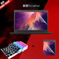 在飛比找Yahoo!奇摩拍賣優惠-MTX旗艦店熱銷· 聯想ThinkPad L13/X13/X