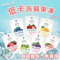 在飛比找iOPEN Mall優惠-韓國 Jelly.B 低卡蒟蒻 果凍 果凍飲 飽足感 無糖 