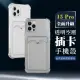 【WJ】IPhone 15 PRO 6.1吋 升級版全包加厚防摔插卡手機保護殼