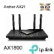 (公司貨)TP-Link Archer AX21 AX1800 雙頻 四核CPU WiFi 6 無線網路分享路由器