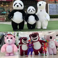 在飛比找蝦皮商城精選優惠-抖音同款充氣大熊貓人偶服裝人穿行走活動玩偶服裝北極熊卡通人偶