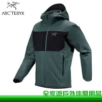 在飛比找PChome商店街優惠-【全家遊戶外】Arcteryx 始祖鳥 男 Gamma MX