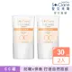 【St.Clare 聖克萊爾】RS肌因亮白CC霜30mlx2入(醫美術後防曬/SPF50)