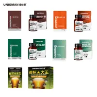 在飛比找蝦皮商城優惠-UNIQMAN B群+馬卡 薑黃+肝精EX 帝王蜆 暢杯大王