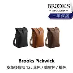 曜越_單車【BROOKS】PICKWICK 皮革後背包 12L 黑色/蜂蜜色/褐色_B2BK-32X-XXPWLN