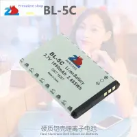 在飛比找蝦皮購物優惠-正品電芯 BL-5C老人手機收音機先科不見不散藍牙插卡音箱電