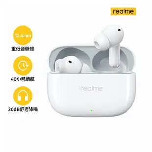 realme Buds T300 長續航降噪藍牙耳機 蝦皮直送