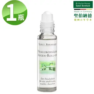 聖伯納德 Sanct Bernhard 玻尿酸眼部緊緻滾珠精華液(10ml/瓶)