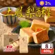 【滋養軒】土鳳梨酥禮盒(8入/盒) 台南一甲子老店招牌