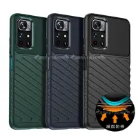 在飛比找Yahoo奇摩購物中心優惠-RUGGED SHIELD 雷霆系列 紅米Note 11S 