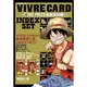 東立｜VIVRE CARD ONE PIECE航海王圖鑑INDEX SET (全)〖Zfong 智豐〗