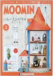 在飛比找樂天市場購物網優惠-MOOMIN嚕嚕米的家2018第2期