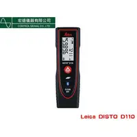 在飛比找蝦皮購物優惠-{宏遠儀器} Leica Disto D110 藍芽雷射測距