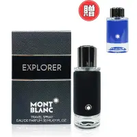 在飛比找Yahoo奇摩購物中心優惠-MONTBLANC 萬寶龍 Explorer 探尋旅者淡香精