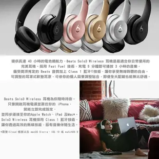 Beats Solo3 Wireless 現貨 蝦皮直送