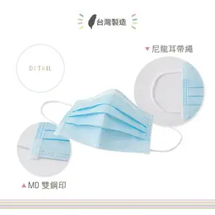 UdiLife 生活大師 吸護醫用口罩50入/盒 平面口罩 MIT台灣製 4款顏色可選