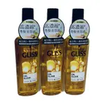 SCHWARZKOPF GLIS 極致滋潤修護髮油 髮油 摩洛哥油  施華蔻