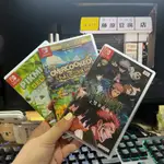 台灣現貨 快速出貨 SWITCH 二手 遊戲片出清❗️NS 皮克敏3 胡鬧廚房全都好吃 咒術迴戰雙華亂舞