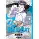 BILLY BAT比利蝙蝠(06)