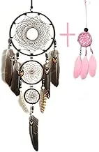 Large Dream Catcher Handmade Brown Feather Circular Net for Kids Bed Room Wall Hanging Decoration Decor Ornament Craft –Dia 7.9"/ Long 31.5"