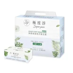 【Superpure 極度淳】淨柔感抽取式花紋衛生紙150抽x84包/箱