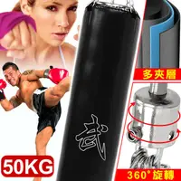 在飛比找蝦皮商城優惠-BOXING懸吊式50KG拳擊沙包(已填充+旋轉吊鍊)拳擊袋