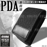 在飛比找樂天市場購物網優惠-【露營趣】GUN G-63 多功能包 PDA GPS IPH