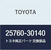 Toyota Genuine Parts Vacuum Transmitting Hose ASSY NO.4 Dyna/Toyota Ace, Hiace/RegiusAce Part Number 25760-30140