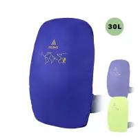在飛比找蝦皮商城精選優惠-ATUNAS防水背包套30L(歐都納/防雨套/登山包罩/健行