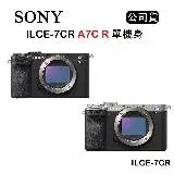 SONY A7CR 小型全片幅相機 單機身 ILCE-7CR (公司貨)