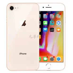 【元尊科技】蘋果 IPhone8 /8plus 正品公司貨 64G/256G 特價限購  IPhone8 二手手機