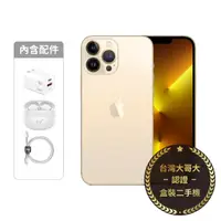 在飛比找myfone網路門市優惠-APPLE iPhone 13 Pro 256G (金)(5