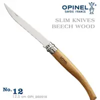 在飛比找蝦皮商城優惠-OPINEL Stainless Slim knifes 不