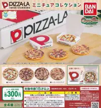 在飛比找有閑購物優惠-【cookie賊賊玩具】BANDAI 日本PIZZA-LA披