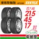 【Zeetex 捷泰斯】輪胎 捷泰斯 HP5000-2154517吋_四入組215/45/17(車麗屋)