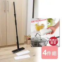 在飛比找PChome24h購物優惠-《真心良品xUdlife》自擰式不沾手平板拖把4件組