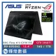 ASUS ROG Zephyrus Flow X13 GV301RE-0022A6900HS 16G/1TB/3050t