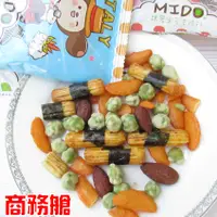 在飛比找蝦皮購物優惠-【豆之家】 MIDO航空米果（經濟艙 / 商務艙）翠菓子航空