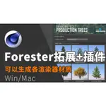 C4D-支持R19R20R21R22R23/S24【MAC只支持R23】的FORESTER FOR CINEMA